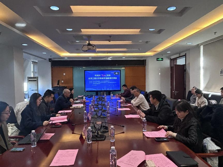北京工商大学科学研究院 食品科学技术研究的前沿阵地与服务创新
