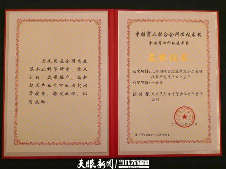 棒！贵州农产品加工研究所与大发县老字号食品共促食品科学技术研究服务