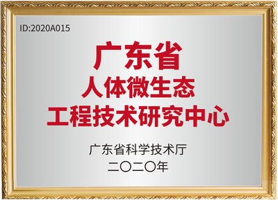 南芯医疗 专注益生菌食品OEM/ODM服务与食品科技研发一体化的专业工厂