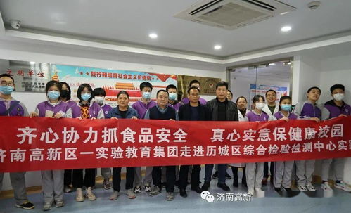 舌尖上的安全 科技守护下的健康生活