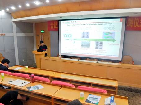 我校举办中-澳-韩三方先进纳米材料与器件研讨会